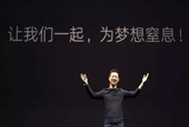 传贾跃亭FF卖掉洛杉矶总部维持运营，此前已出售超五千亩土地
